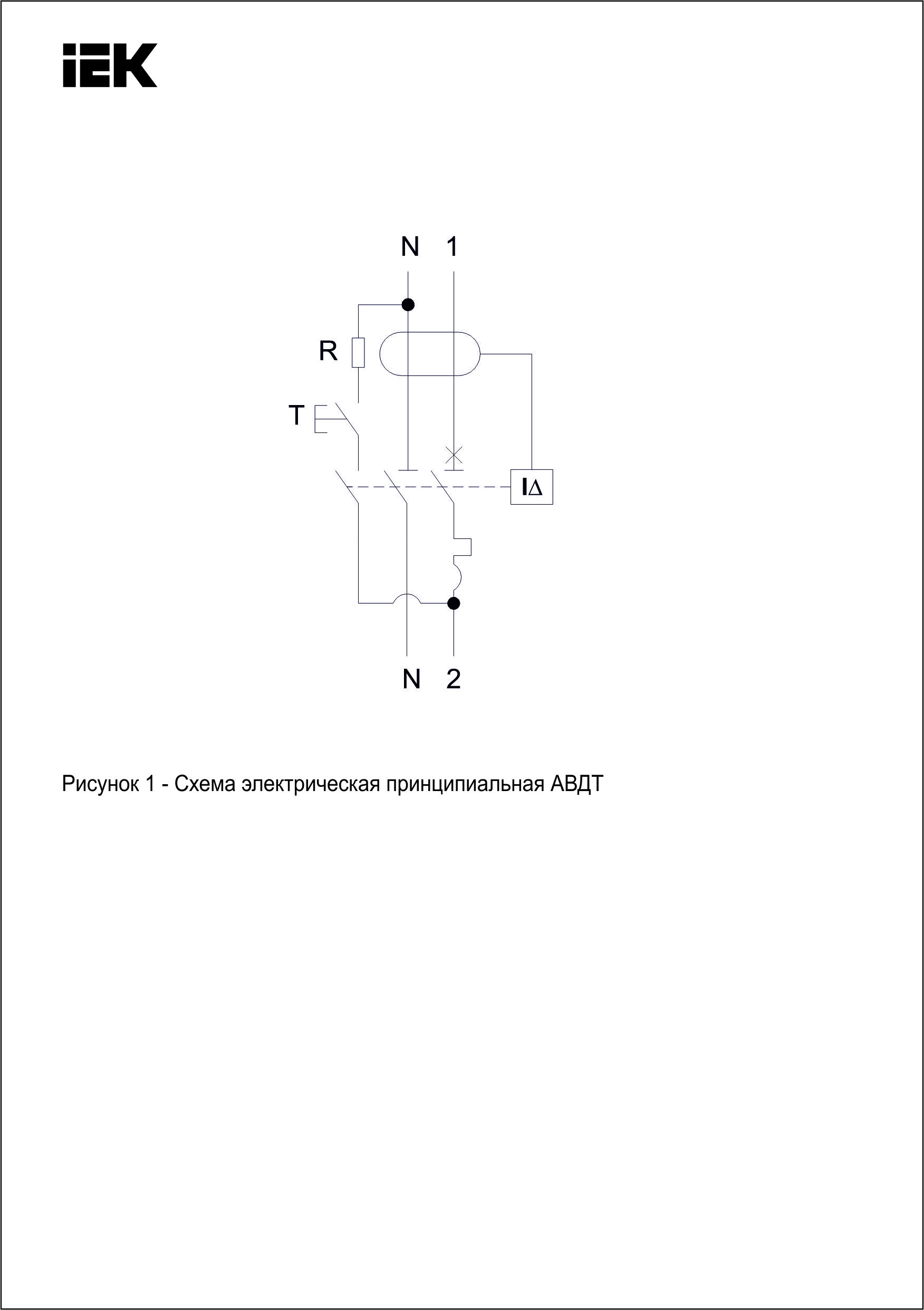 Armat выключатель дифференциального тока. B06s 1p+NP c16 30ма. АВДТ b06s.